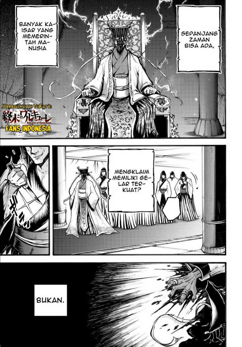 Shuumatsu No Valkyrie The Legend Of Lu Bu Fengxian Chapter 1