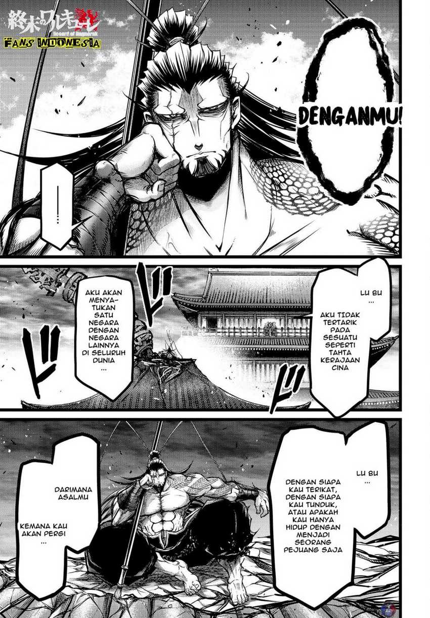 Shuumatsu No Valkyrie The Legend Of Lu Bu Fengxian Chapter 13