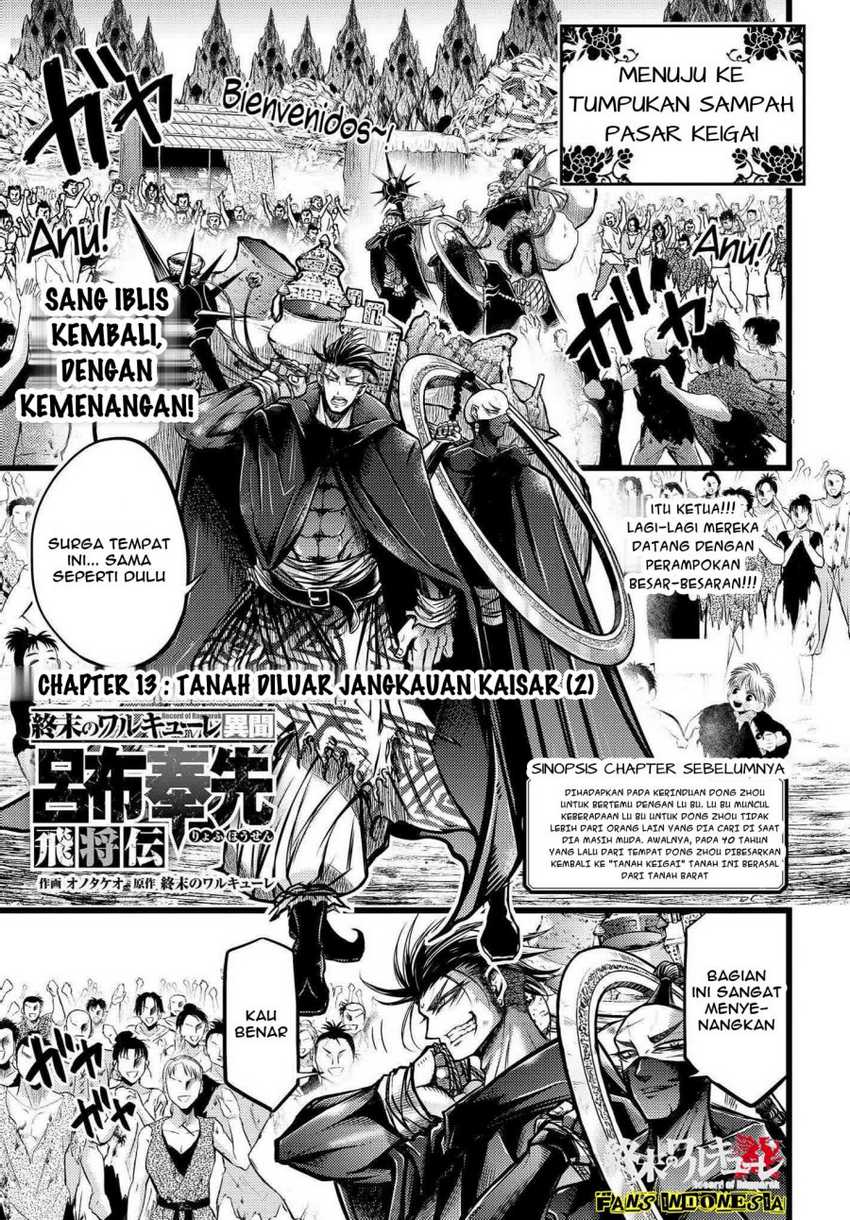 Shuumatsu No Valkyrie The Legend Of Lu Bu Fengxian Chapter 13