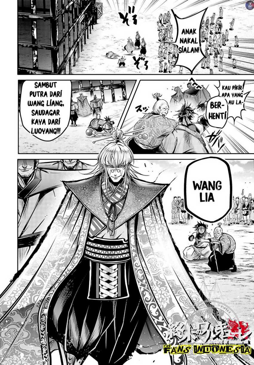 Shuumatsu No Valkyrie The Legend Of Lu Bu Fengxian Chapter 19