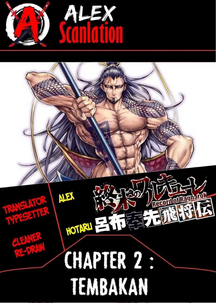 Shuumatsu No Valkyrie The Legend Of Lu Bu Fengxian Chapter 2