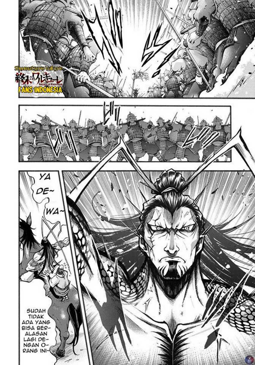 Shuumatsu No Valkyrie The Legend Of Lu Bu Fengxian Chapter 2