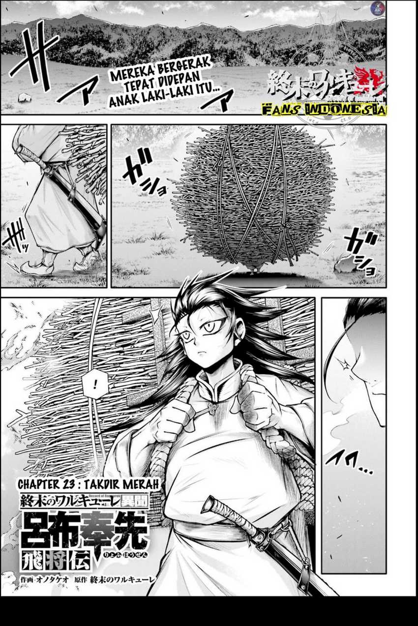 Shuumatsu No Valkyrie The Legend Of Lu Bu Fengxian Chapter 23