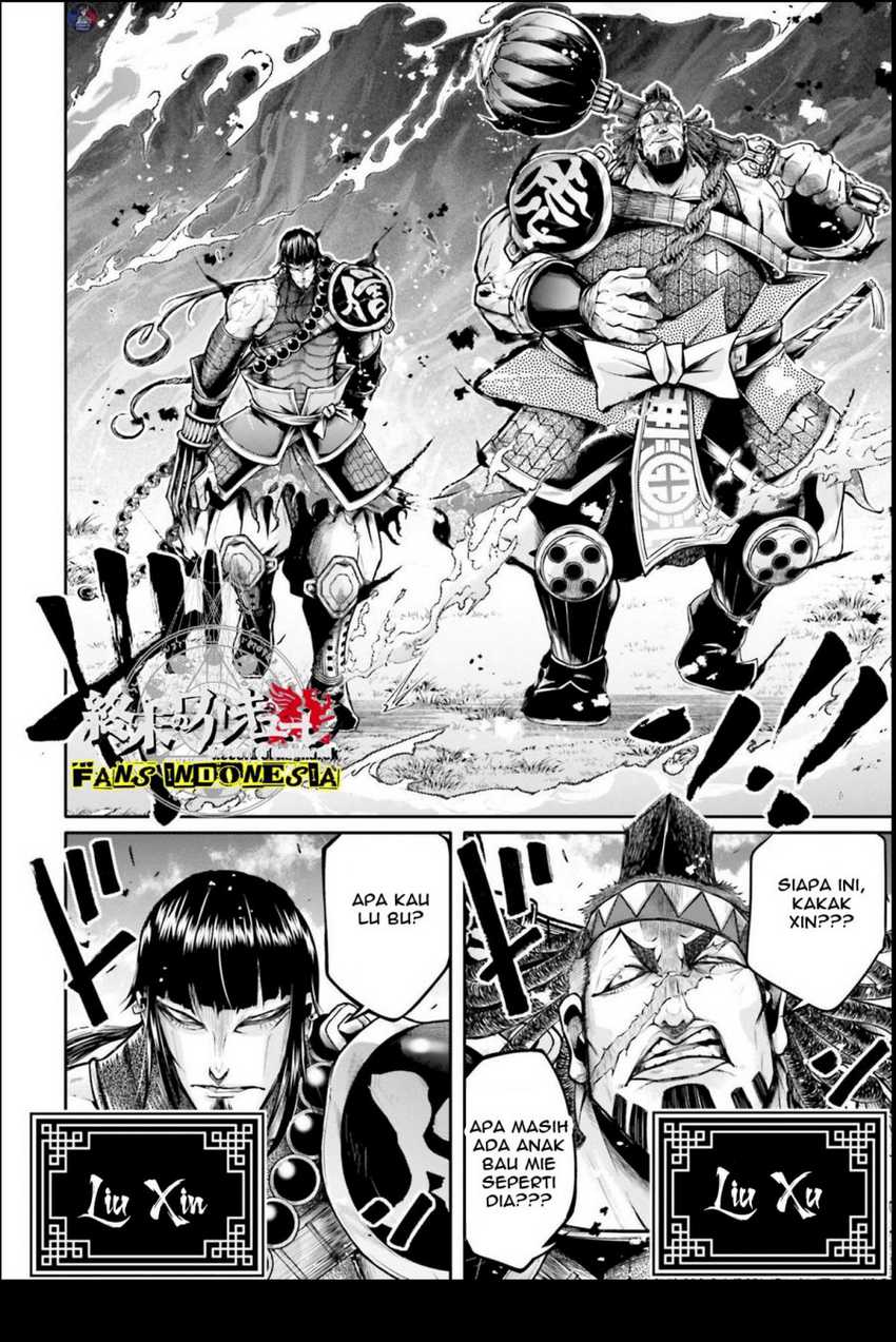 Shuumatsu No Valkyrie The Legend Of Lu Bu Fengxian Chapter 23