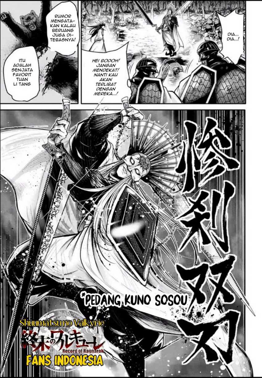 Shuumatsu No Valkyrie The Legend Of Lu Bu Fengxian Chapter 25