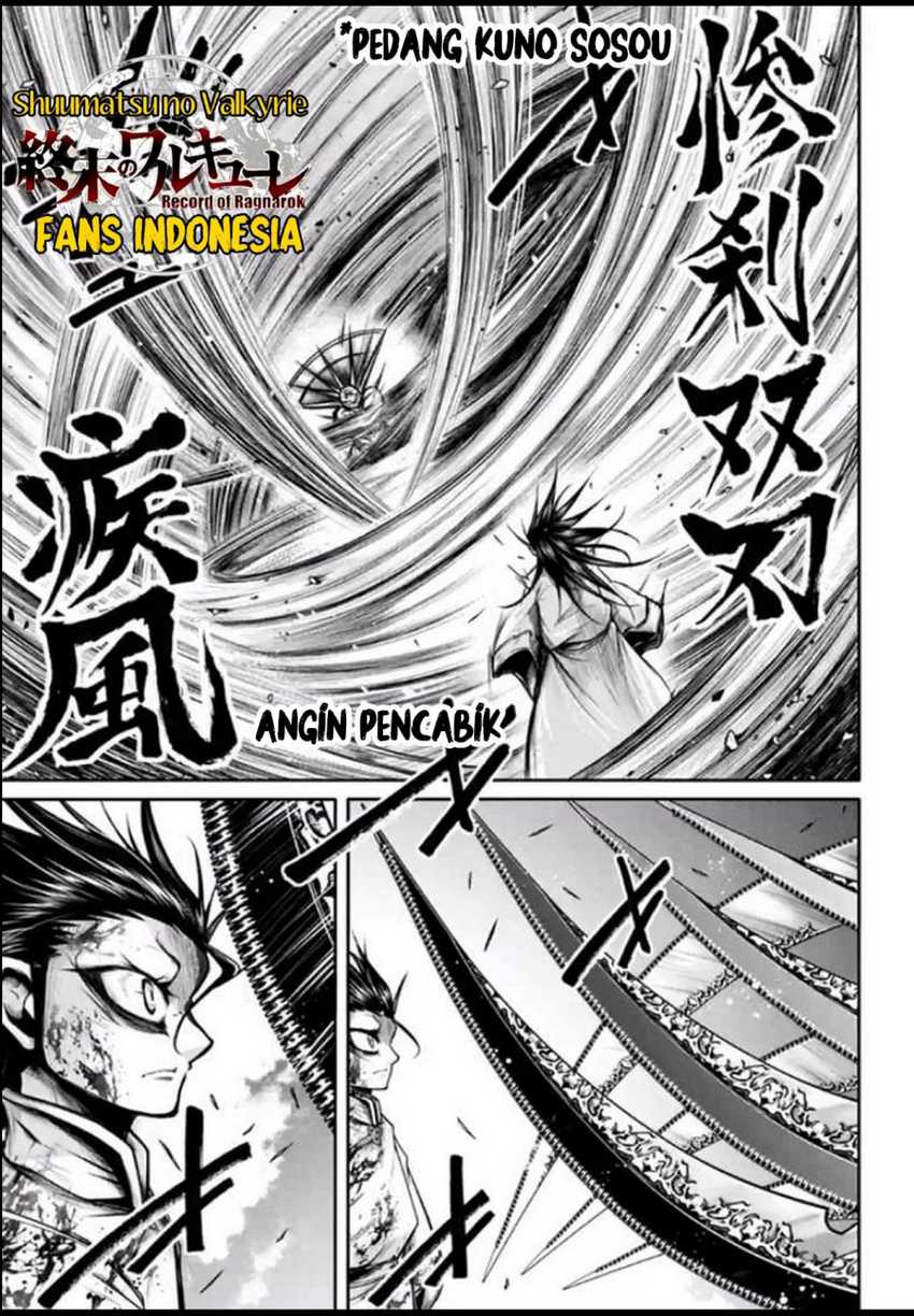 Shuumatsu No Valkyrie The Legend Of Lu Bu Fengxian Chapter 25