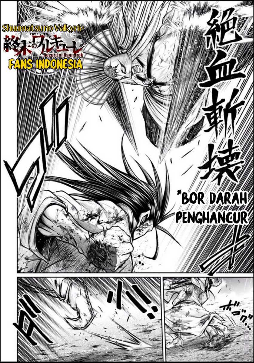 Shuumatsu No Valkyrie The Legend Of Lu Bu Fengxian Chapter 25