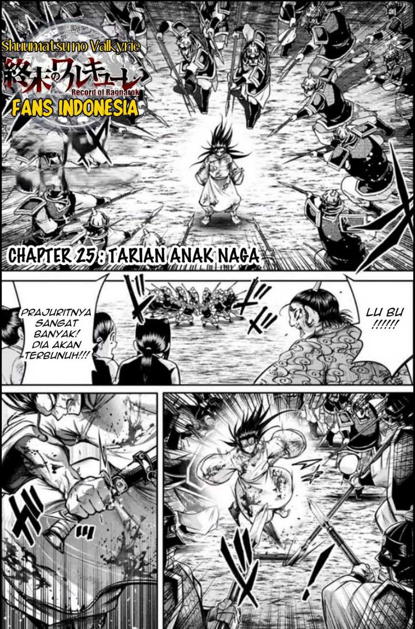 Shuumatsu No Valkyrie The Legend Of Lu Bu Fengxian Chapter 25