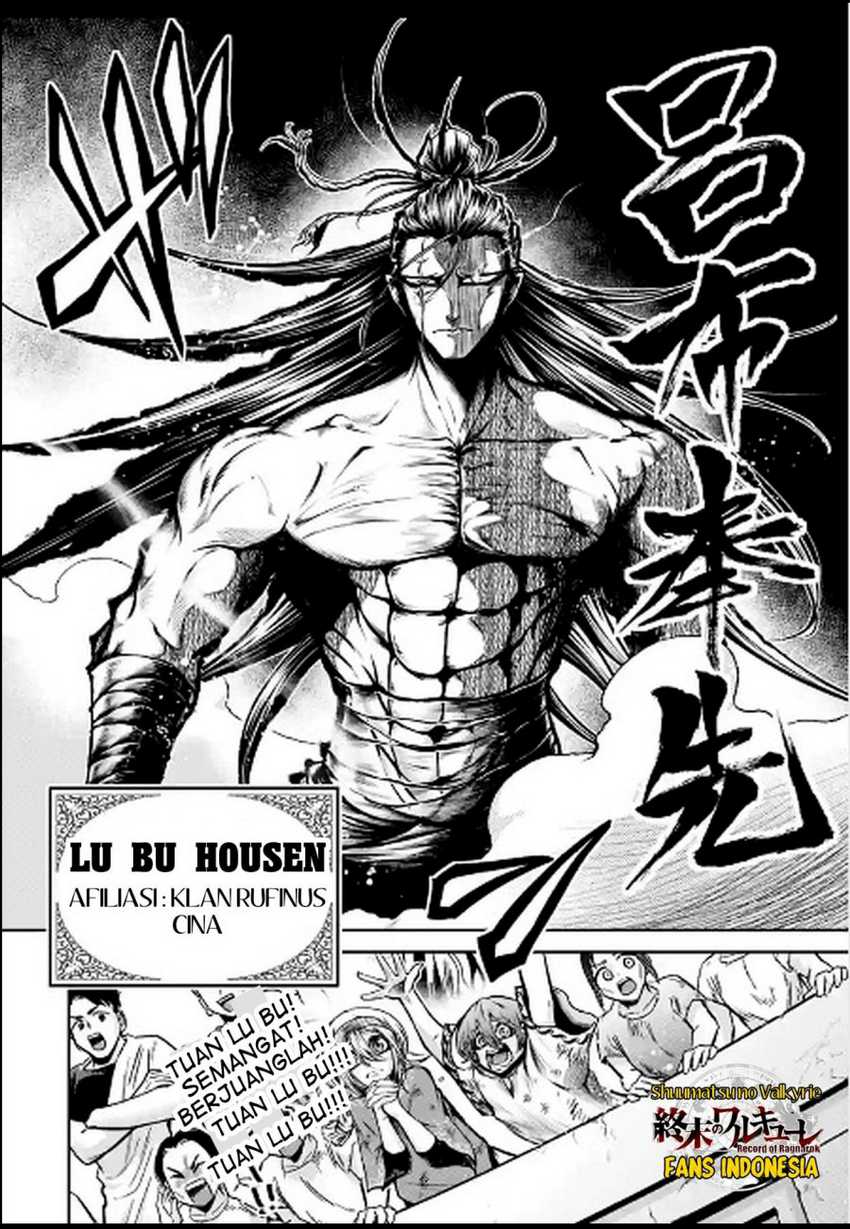 Shuumatsu No Valkyrie The Legend Of Lu Bu Fengxian Chapter 28