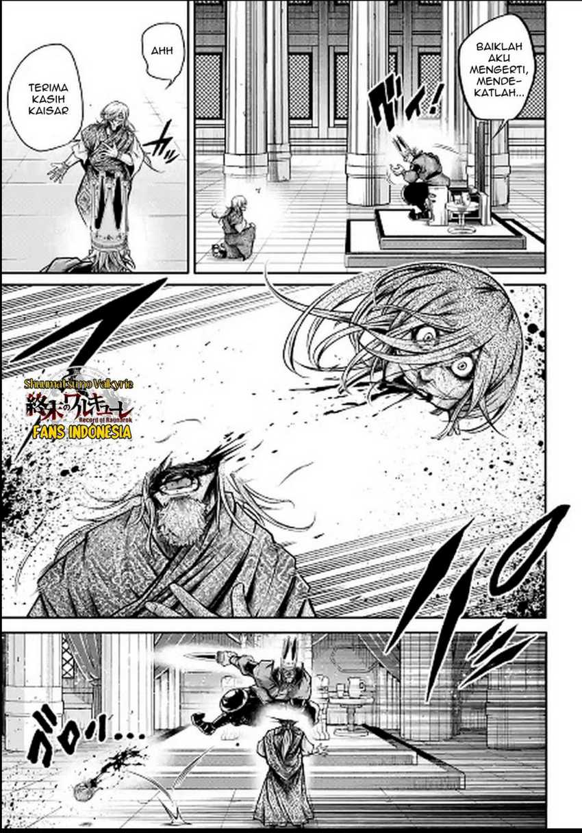 Shuumatsu No Valkyrie The Legend Of Lu Bu Fengxian Chapter 28