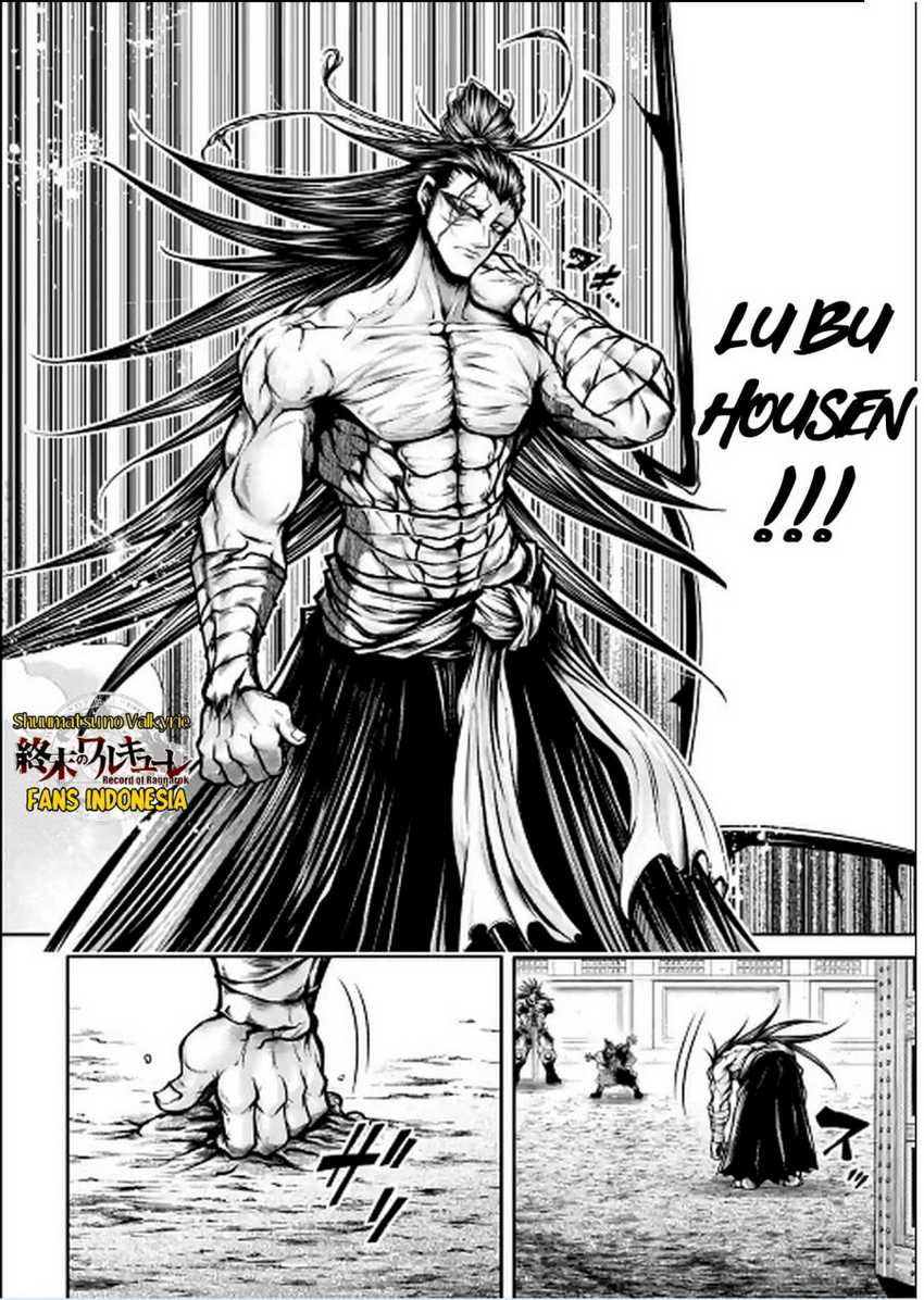 Shuumatsu No Valkyrie The Legend Of Lu Bu Fengxian Chapter 29