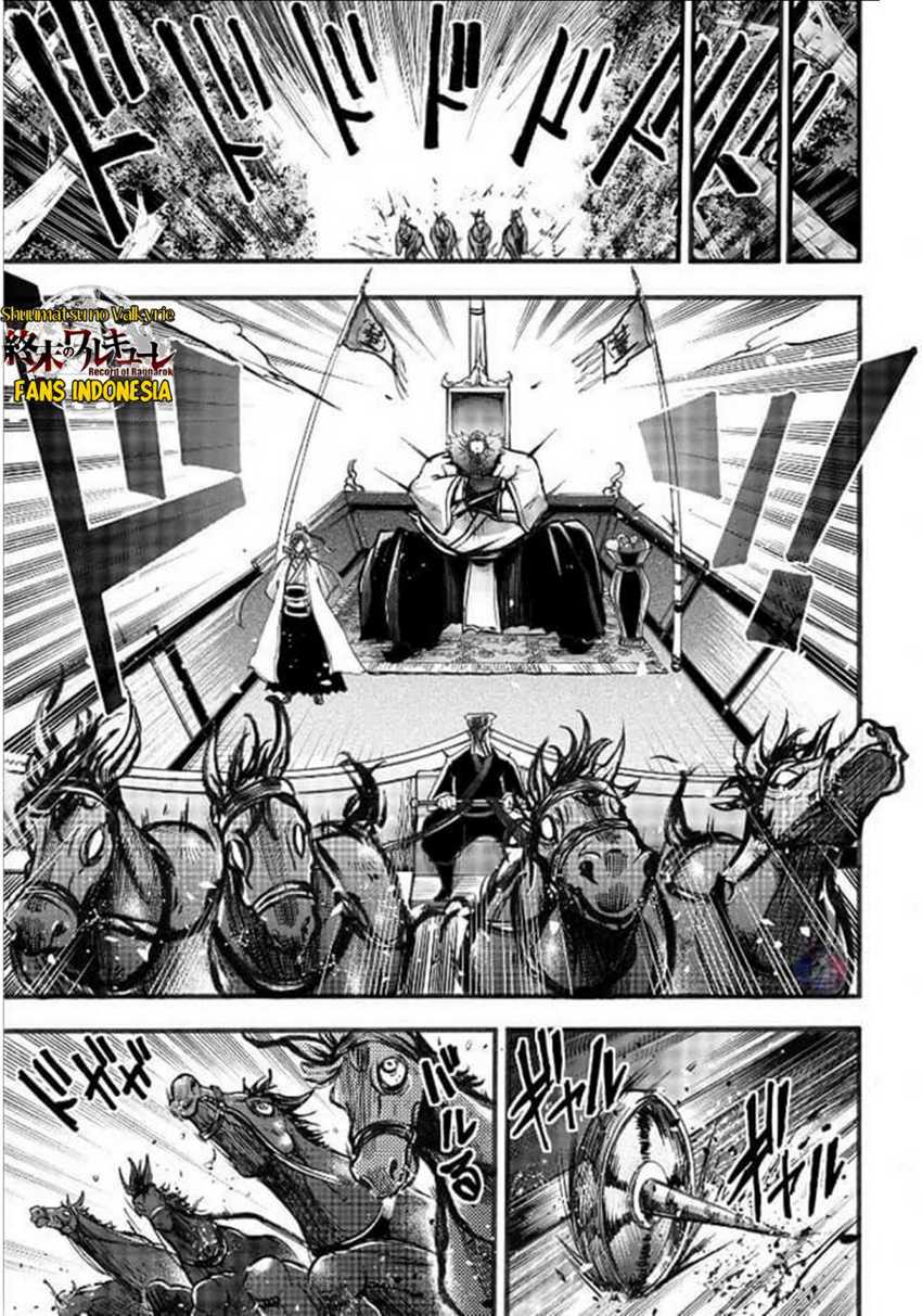 Shuumatsu No Valkyrie The Legend Of Lu Bu Fengxian Chapter 3