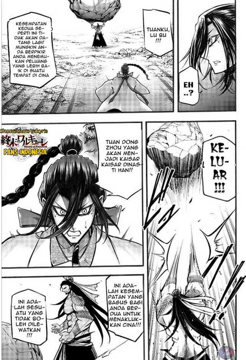 Shuumatsu No Valkyrie The Legend Of Lu Bu Fengxian Chapter 3