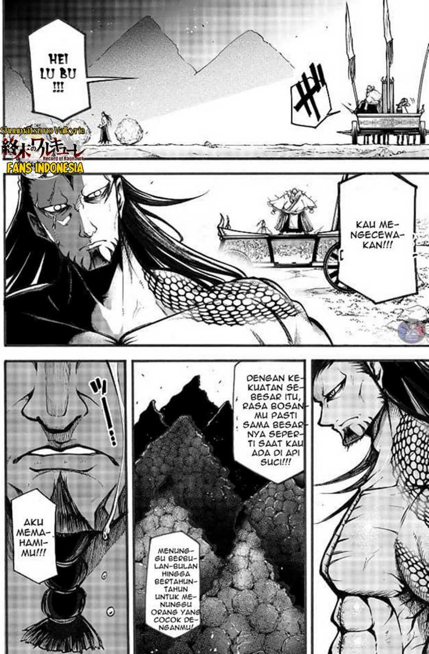 Shuumatsu No Valkyrie The Legend Of Lu Bu Fengxian Chapter 3