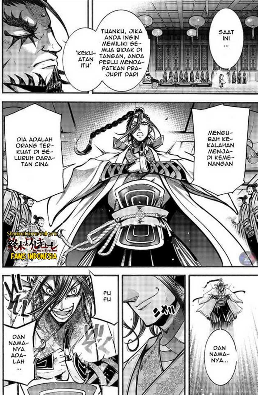 Shuumatsu No Valkyrie The Legend Of Lu Bu Fengxian Chapter 3