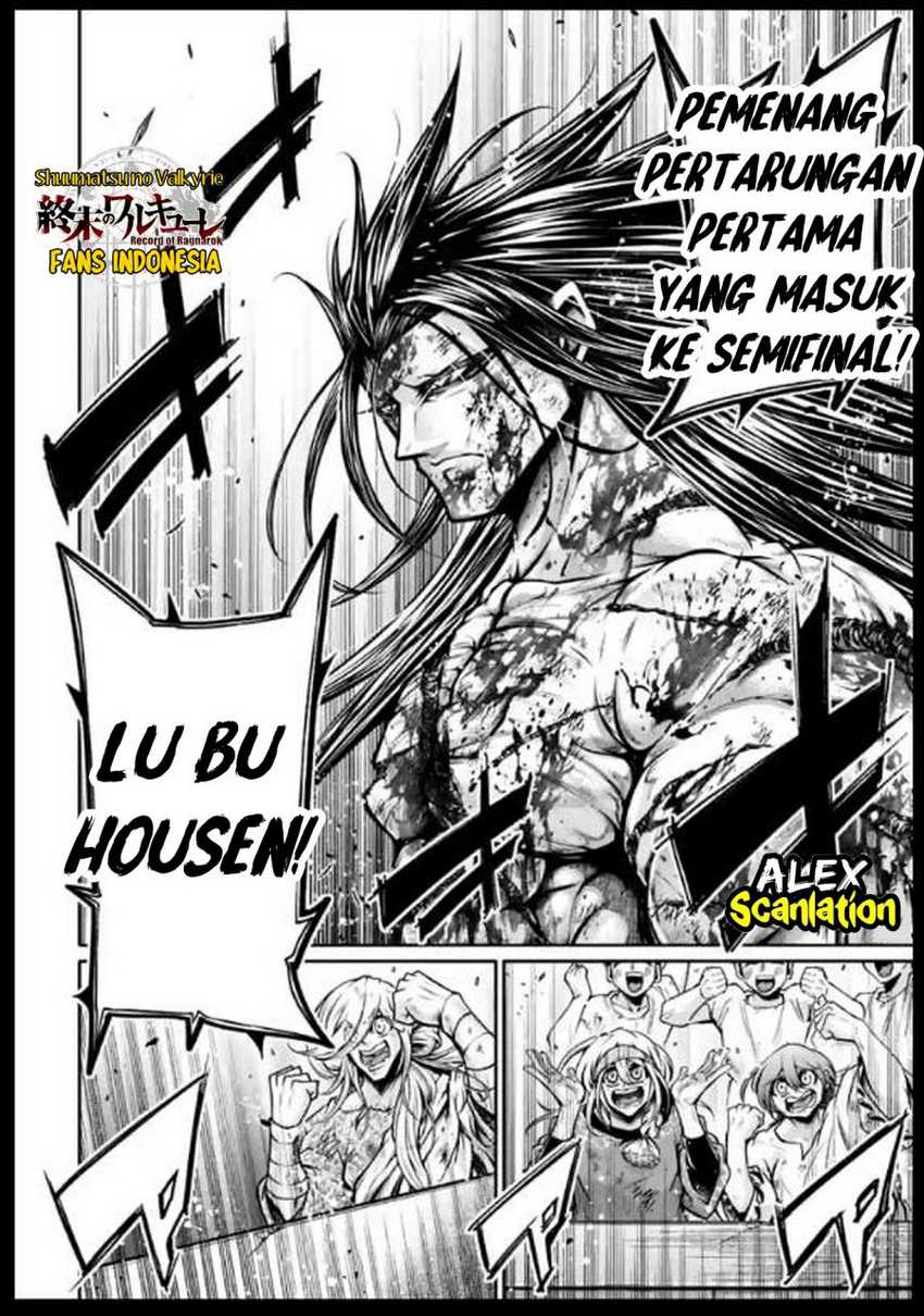 Shuumatsu No Valkyrie The Legend Of Lu Bu Fengxian Chapter 34