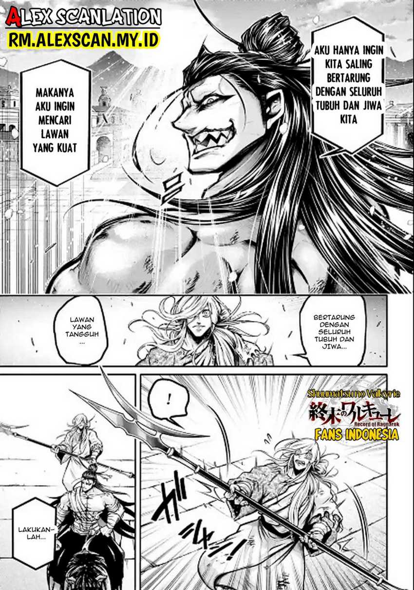 Shuumatsu No Valkyrie The Legend Of Lu Bu Fengxian Chapter 37