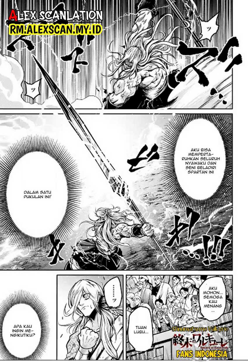 Shuumatsu No Valkyrie The Legend Of Lu Bu Fengxian Chapter 37