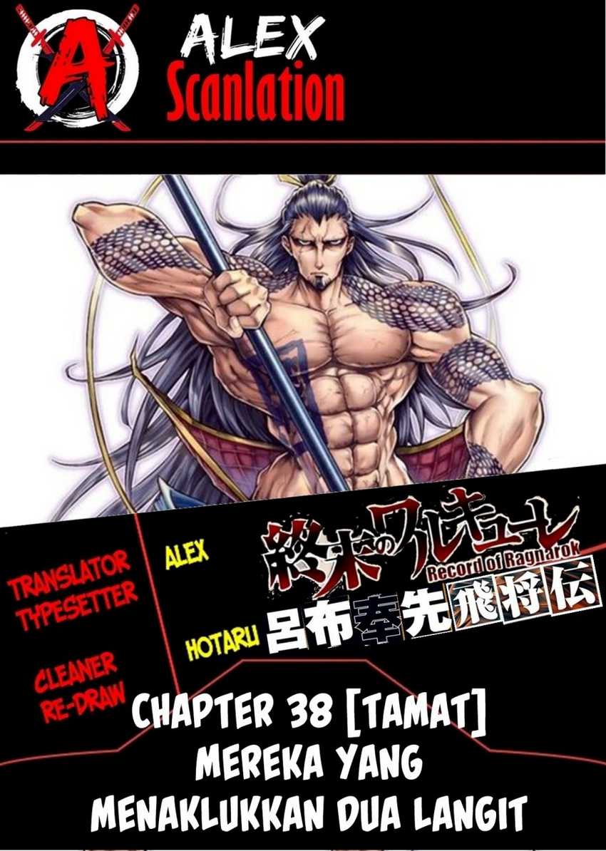 Shuumatsu No Valkyrie The Legend Of Lu Bu Fengxian Chapter 38
