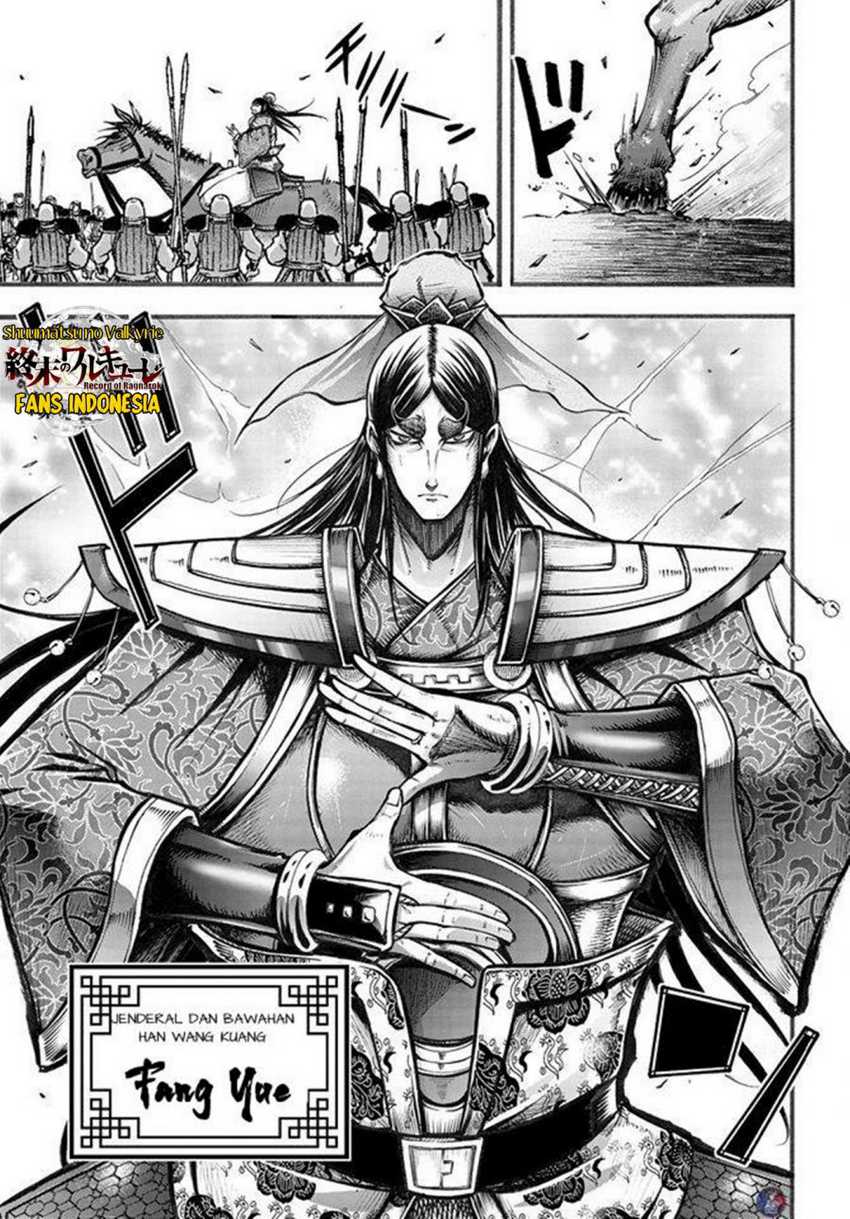 Shuumatsu No Valkyrie The Legend Of Lu Bu Fengxian Chapter 6.5