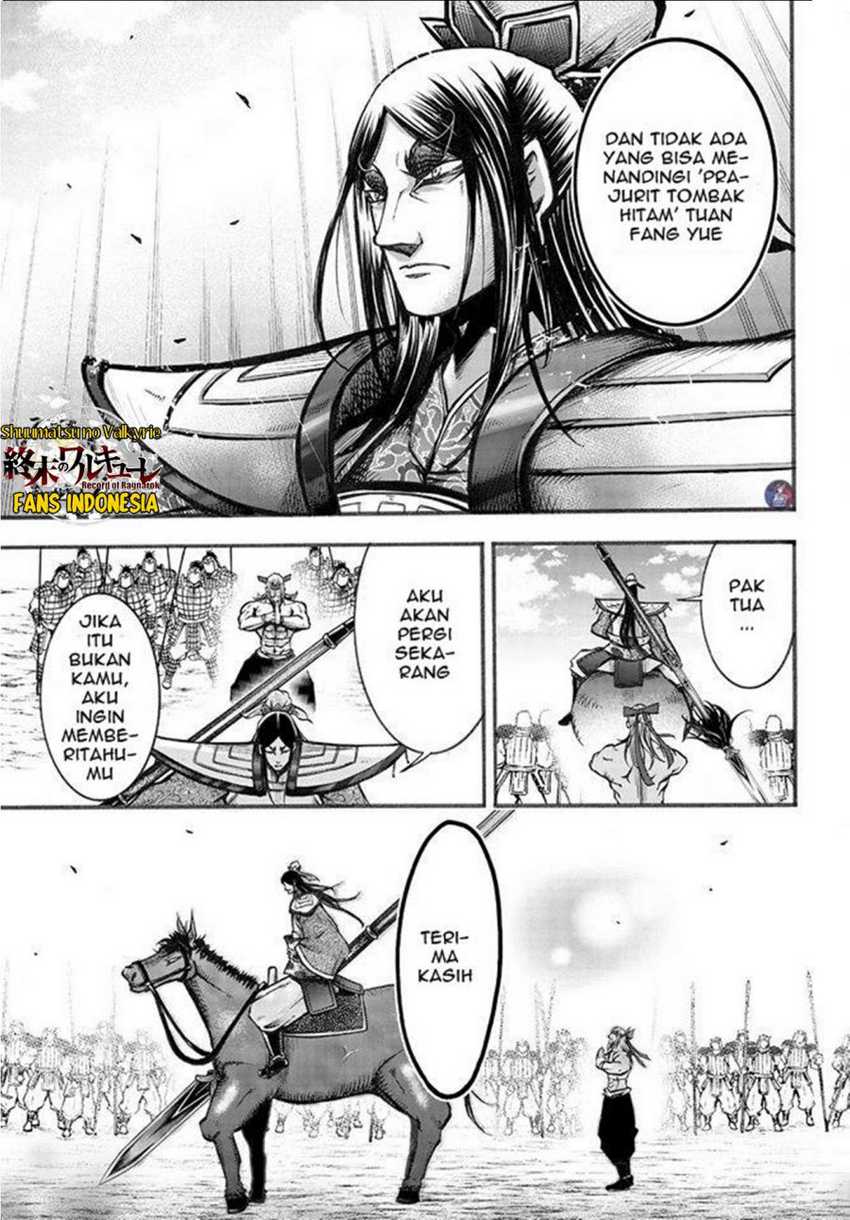 Shuumatsu No Valkyrie The Legend Of Lu Bu Fengxian Chapter 6.5