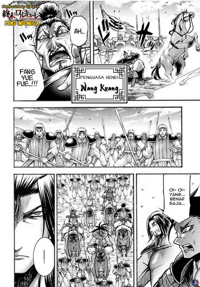 Shuumatsu No Valkyrie The Legend Of Lu Bu Fengxian Chapter 7