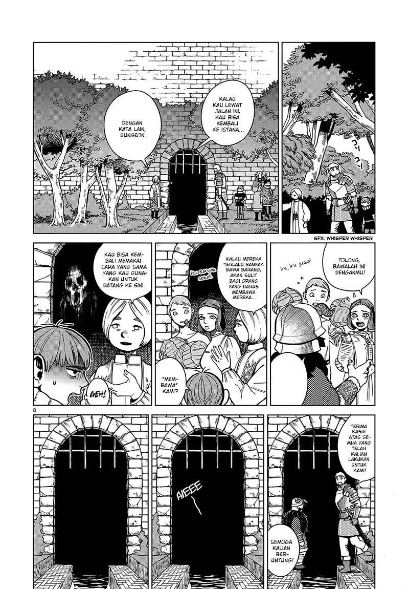 Dungeon Meshi Chapter 47