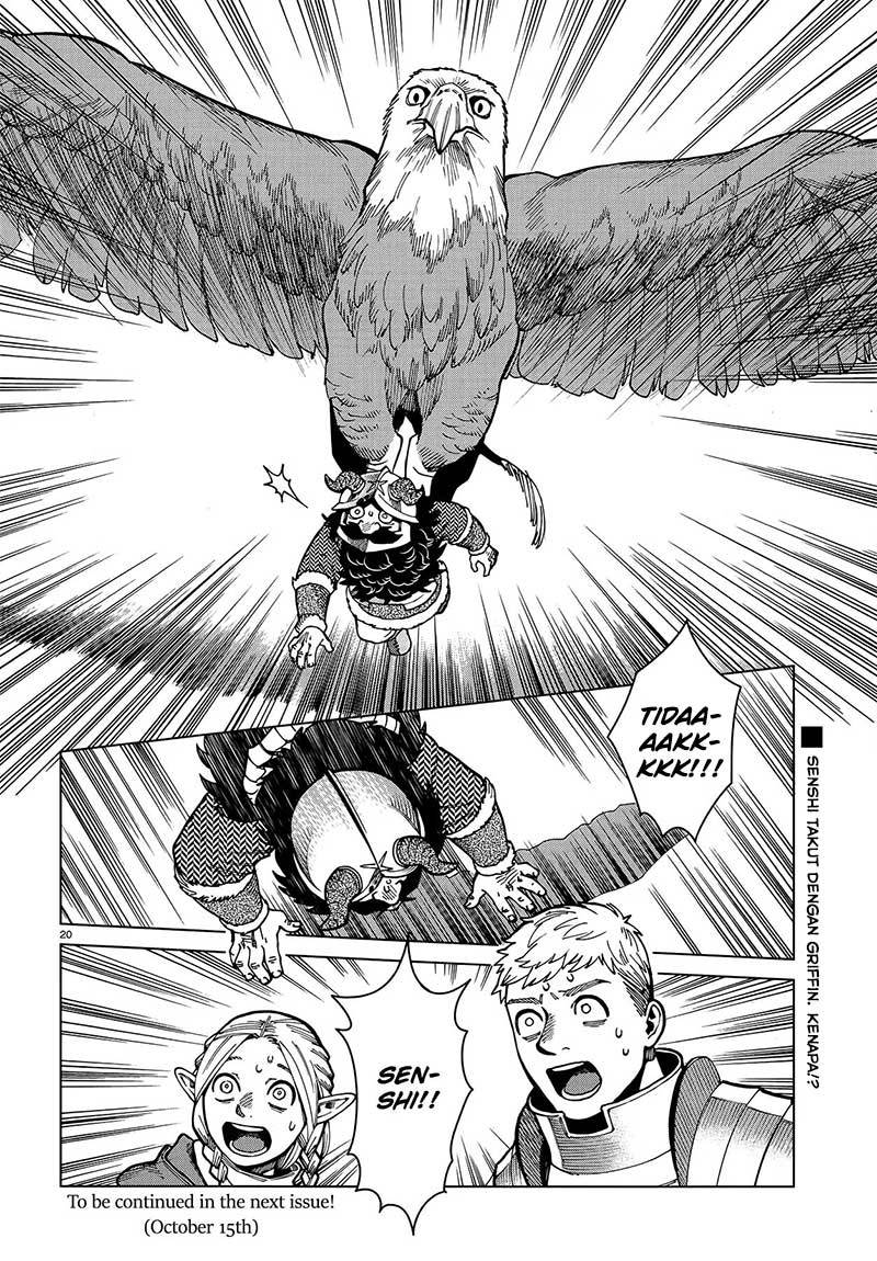 Dungeon Meshi Chapter 47