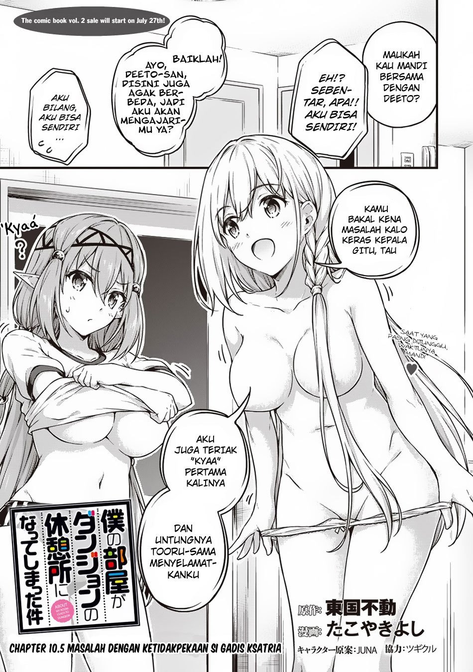 Boku No Heya Ga Dungeon No Kyuukeijo Ni Natteshimatta Ken Chapter 10.5