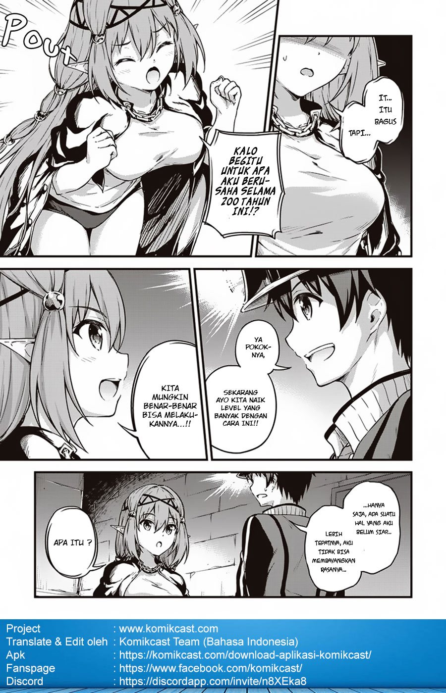 Boku No Heya Ga Dungeon No Kyuukeijo Ni Natteshimatta Ken Chapter 11