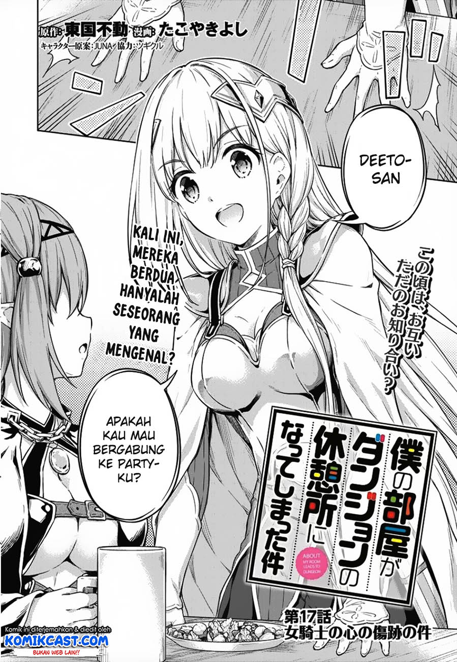 Boku No Heya Ga Dungeon No Kyuukeijo Ni Natteshimatta Ken Chapter 17