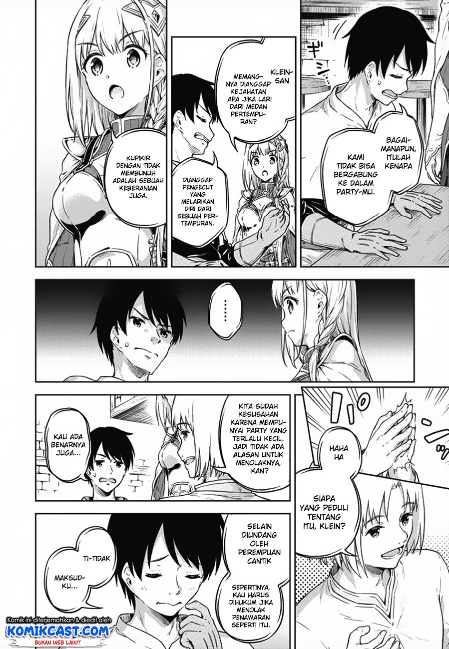 Boku No Heya Ga Dungeon No Kyuukeijo Ni Natteshimatta Ken Chapter 17