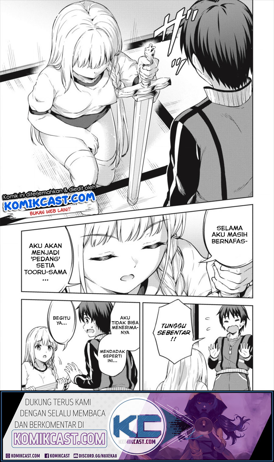 Boku No Heya Ga Dungeon No Kyuukeijo Ni Natteshimatta Ken Chapter 19