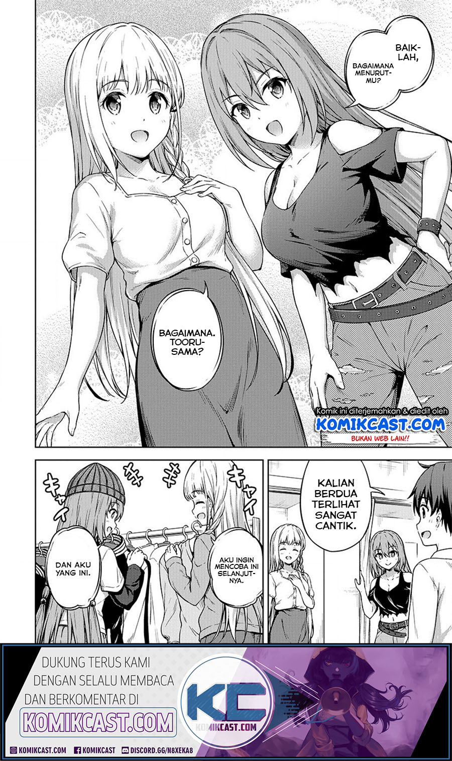 Boku No Heya Ga Dungeon No Kyuukeijo Ni Natteshimatta Ken Chapter 21