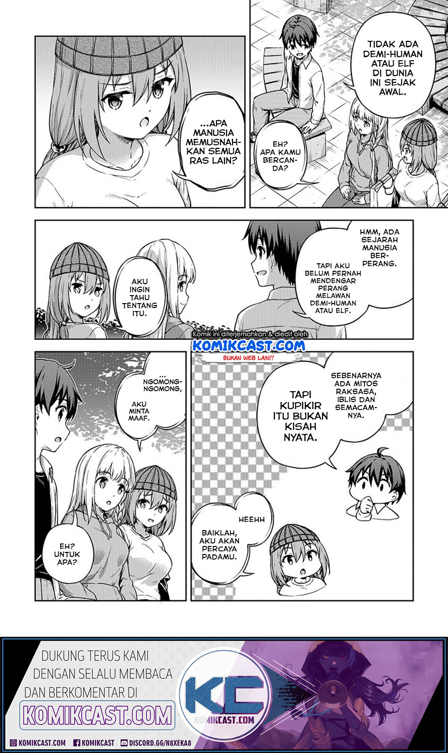 Boku No Heya Ga Dungeon No Kyuukeijo Ni Natteshimatta Ken Chapter 21