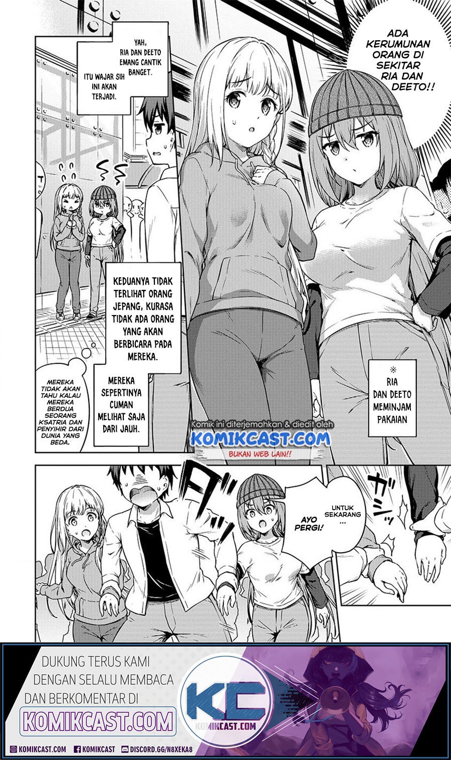 Boku No Heya Ga Dungeon No Kyuukeijo Ni Natteshimatta Ken Chapter 21