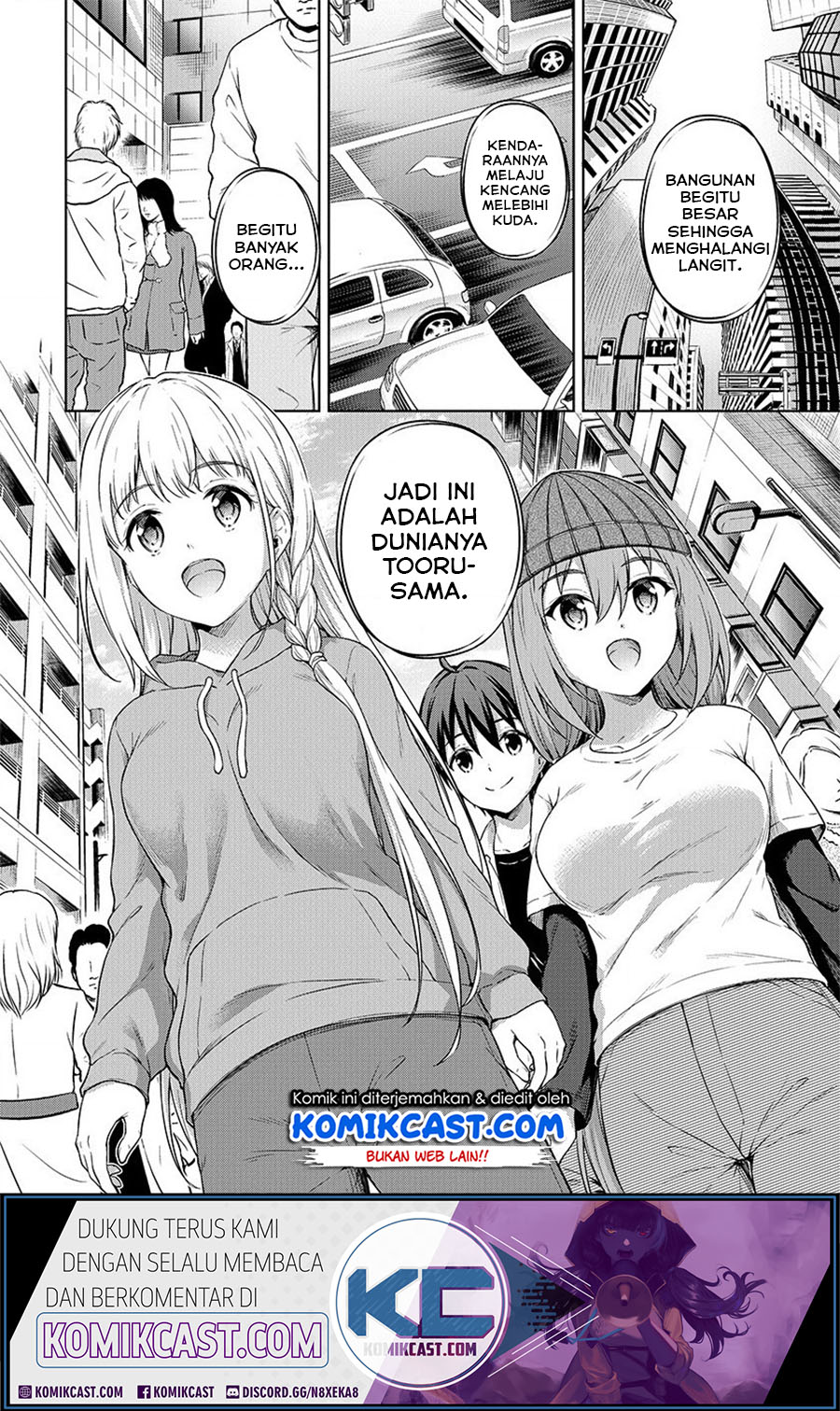 Boku No Heya Ga Dungeon No Kyuukeijo Ni Natteshimatta Ken Chapter 21