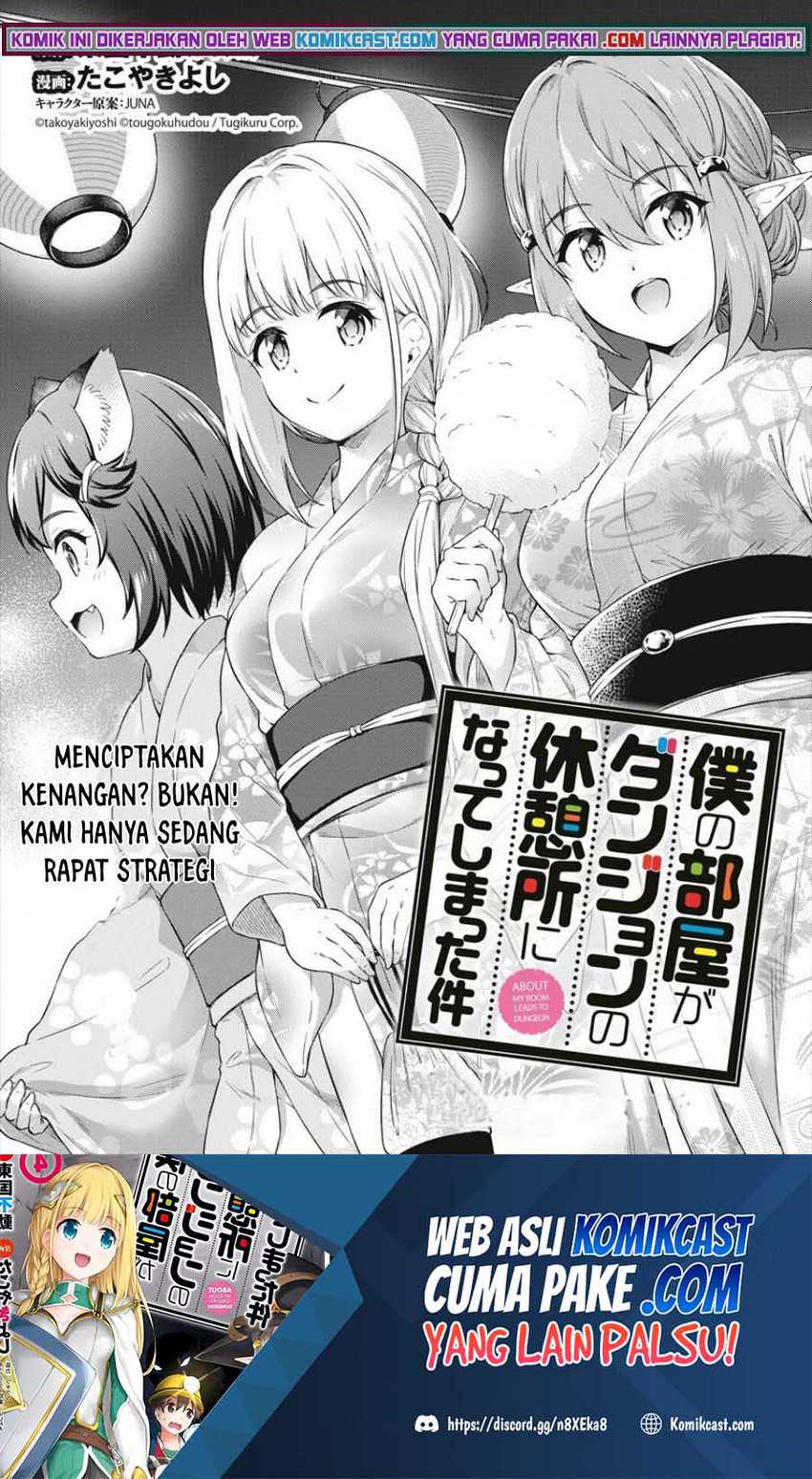 Boku No Heya Ga Dungeon No Kyuukeijo Ni Natteshimatta Ken Chapter 35