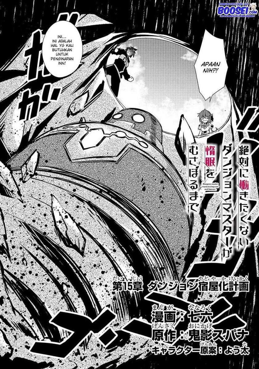 Zettai Ni Hatarakitakunai Dungeon Master Ga Damin Wo Musaboru Made Chapter 15