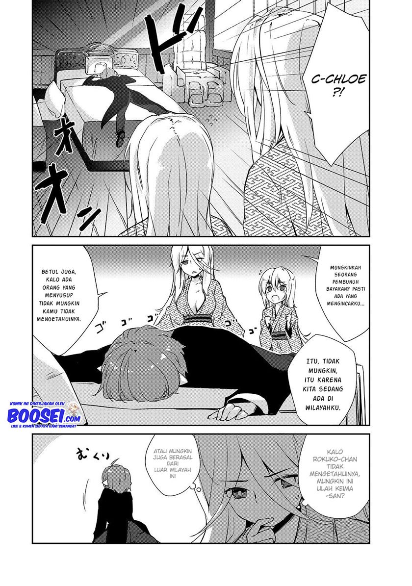 Zettai Ni Hatarakitakunai Dungeon Master Ga Damin Wo Musaboru Made Chapter 18