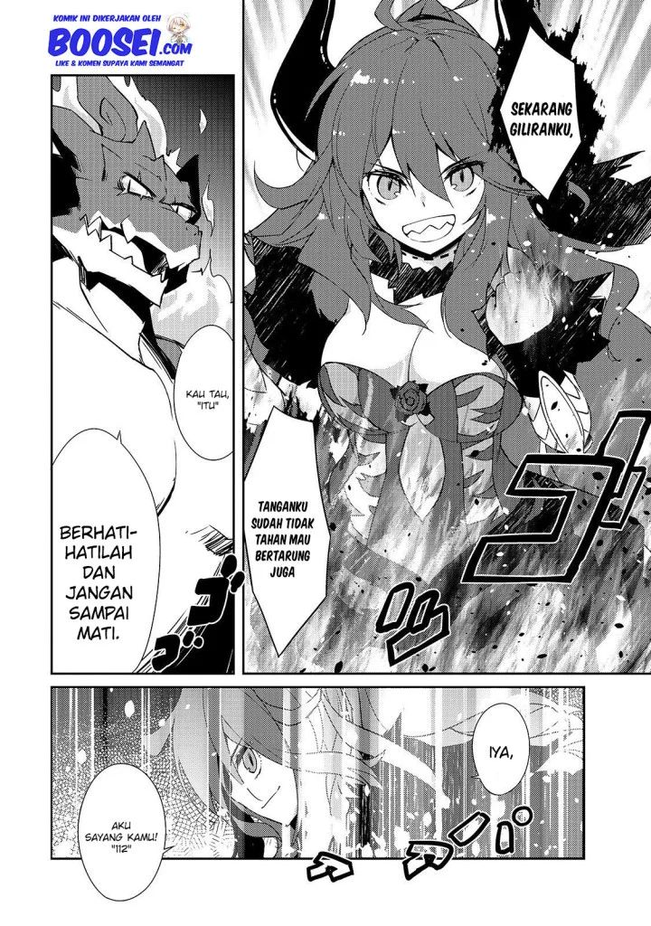 Zettai Ni Hatarakitakunai Dungeon Master Ga Damin Wo Musaboru Made Chapter 20