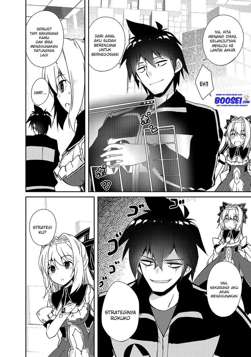 Zettai Ni Hatarakitakunai Dungeon Master Ga Damin Wo Musaboru Made Chapter 21