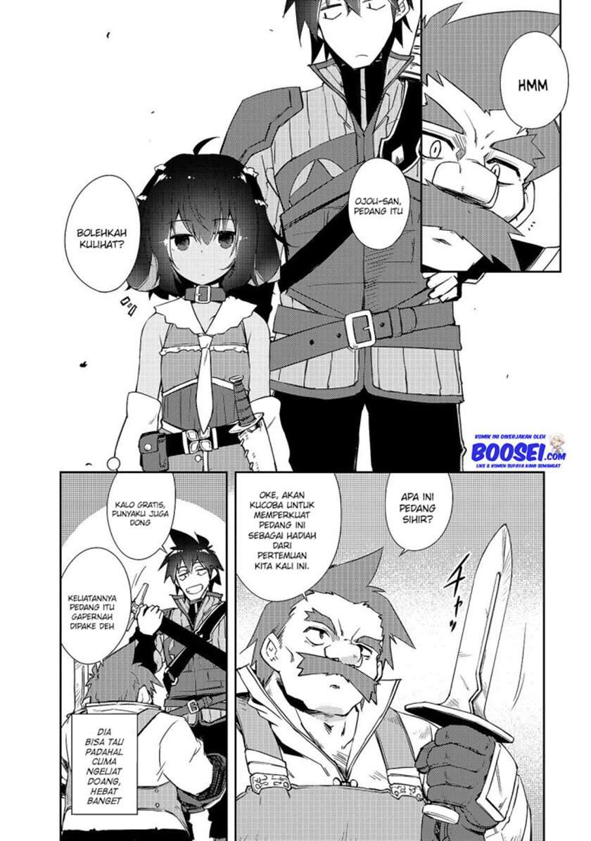 Zettai Ni Hatarakitakunai Dungeon Master Ga Damin Wo Musaboru Made Chapter 23