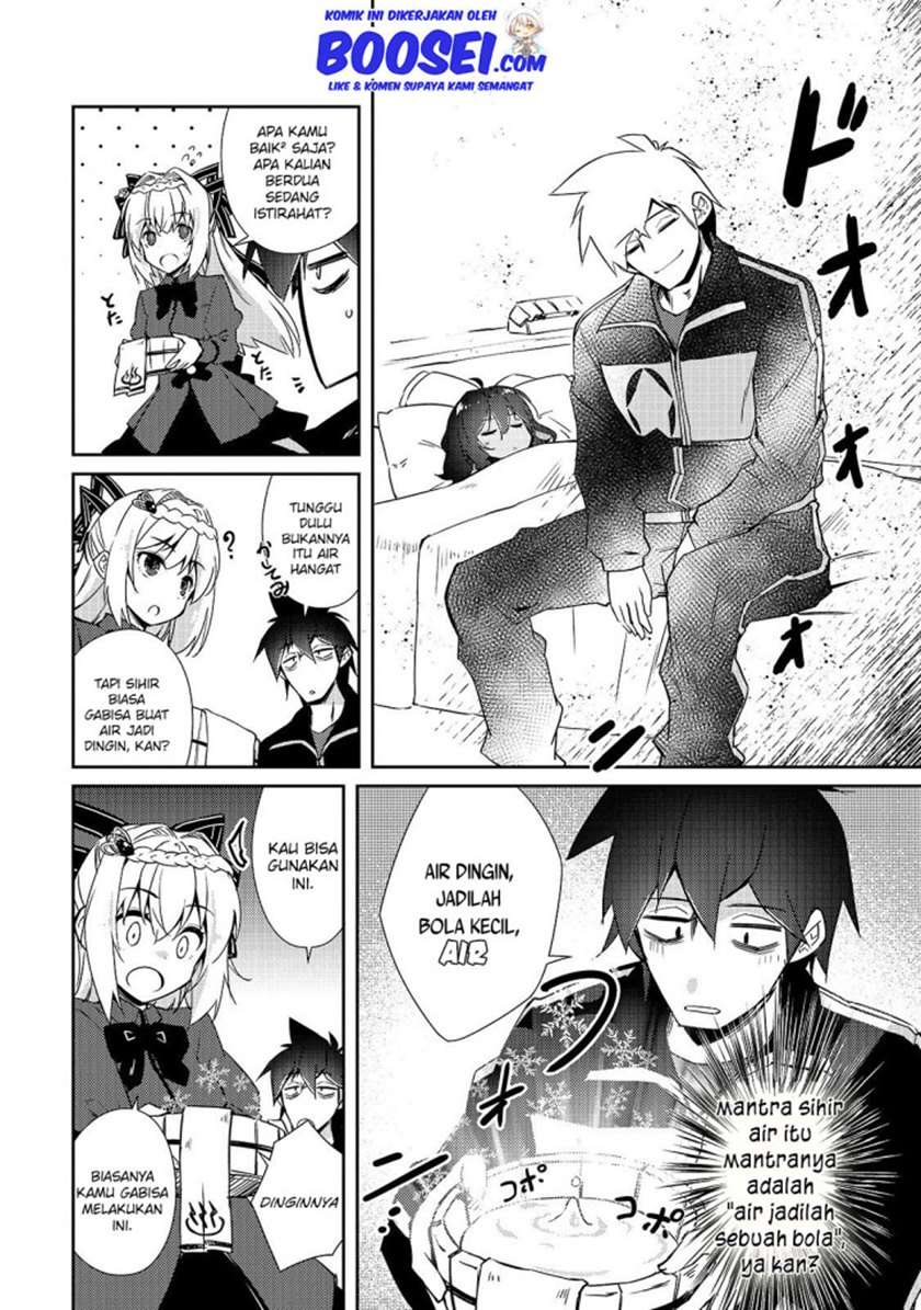 Zettai Ni Hatarakitakunai Dungeon Master Ga Damin Wo Musaboru Made Chapter 23