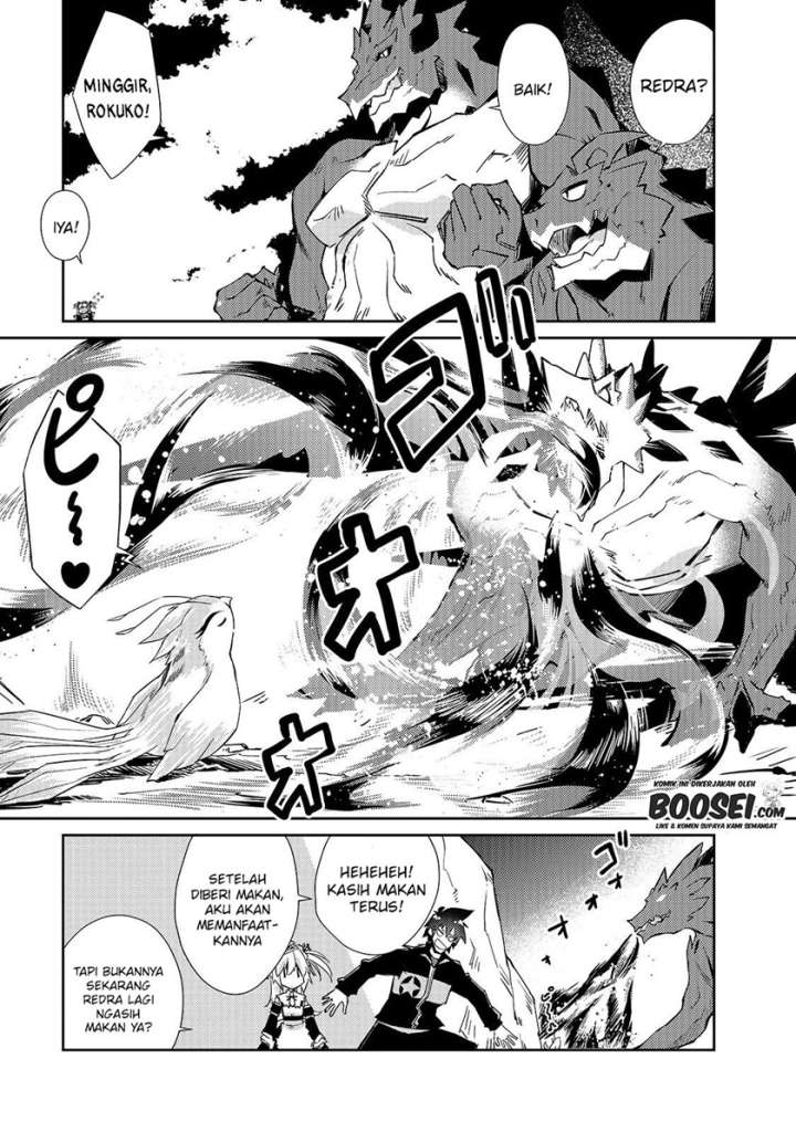 Zettai Ni Hatarakitakunai Dungeon Master Ga Damin Wo Musaboru Made Chapter 26