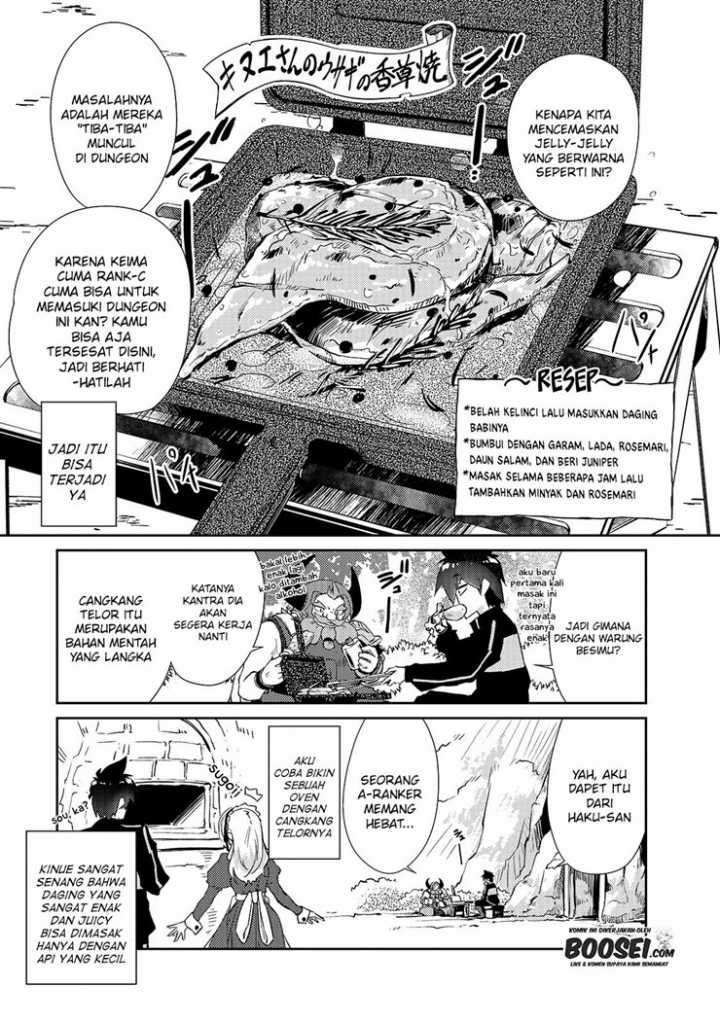 Zettai Ni Hatarakitakunai Dungeon Master Ga Damin Wo Musaboru Made Chapter 27