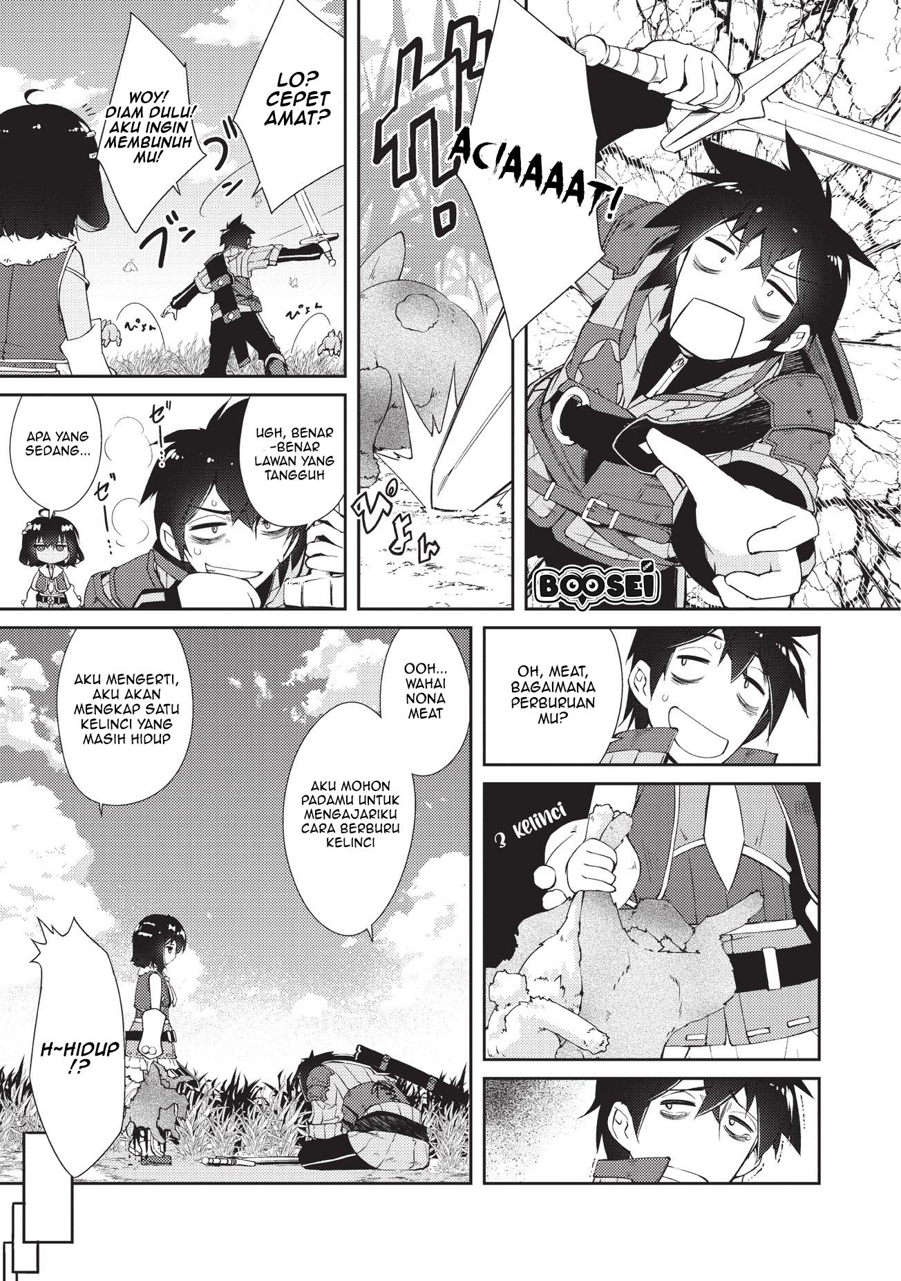 Zettai Ni Hatarakitakunai Dungeon Master Ga Damin Wo Musaboru Made Chapter 5