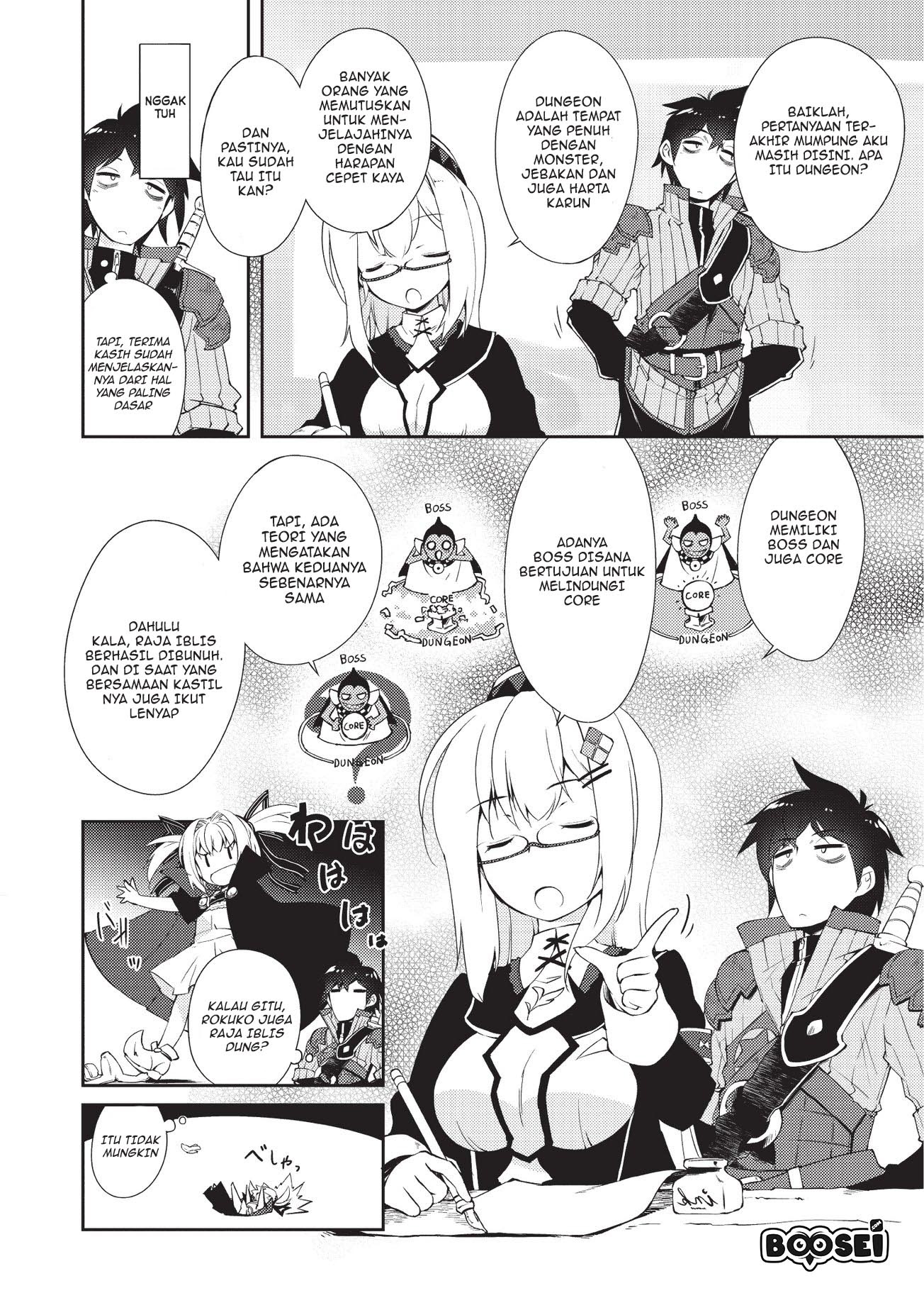 Zettai Ni Hatarakitakunai Dungeon Master Ga Damin Wo Musaboru Made Chapter 5