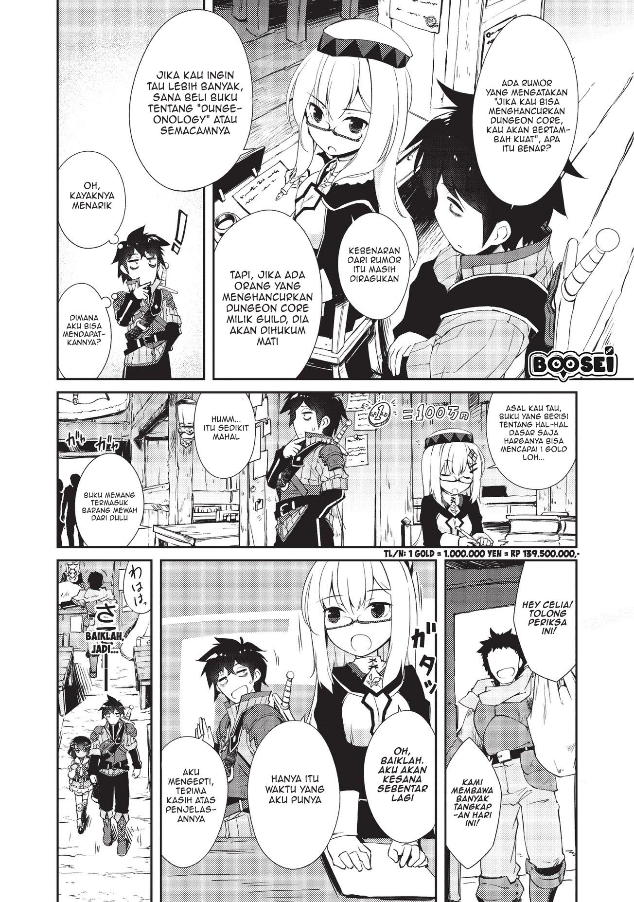 Zettai Ni Hatarakitakunai Dungeon Master Ga Damin Wo Musaboru Made Chapter 5