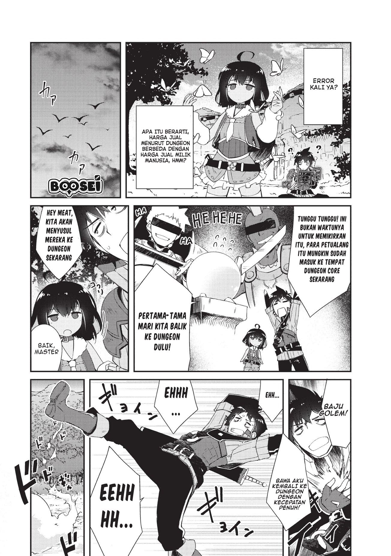 Zettai Ni Hatarakitakunai Dungeon Master Ga Damin Wo Musaboru Made Chapter 5